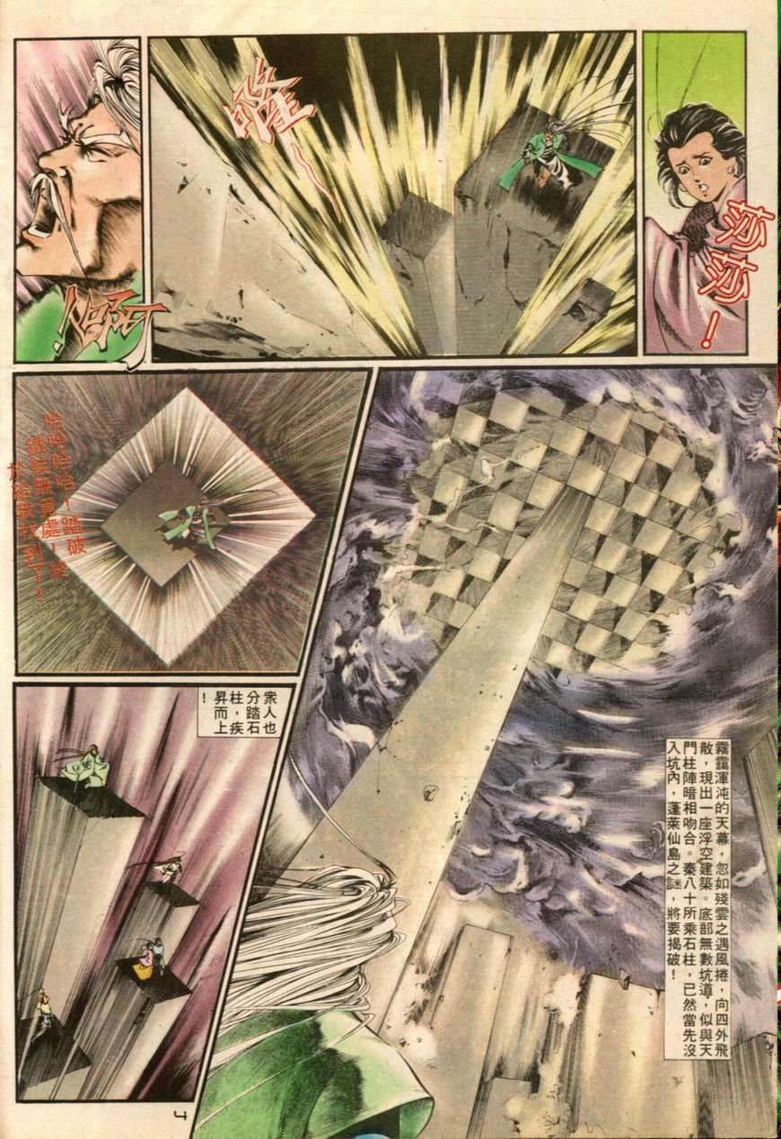 第17卷