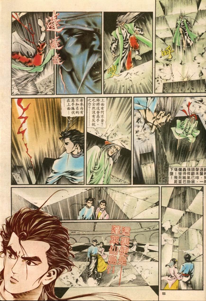 第17卷