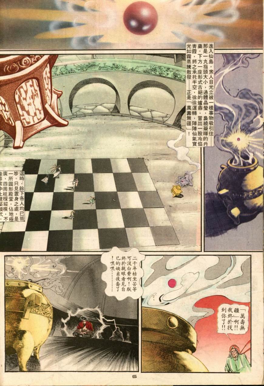 第17卷