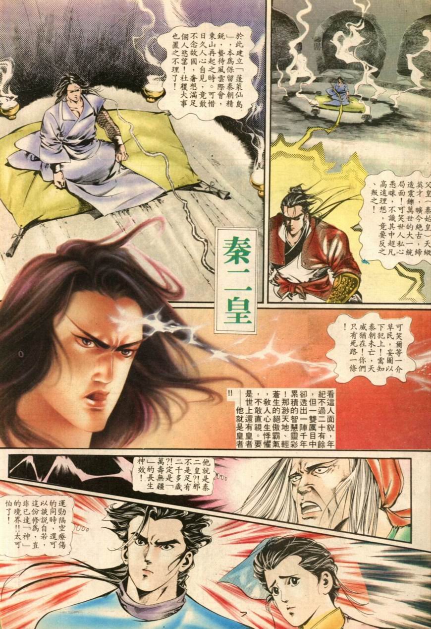 第17卷