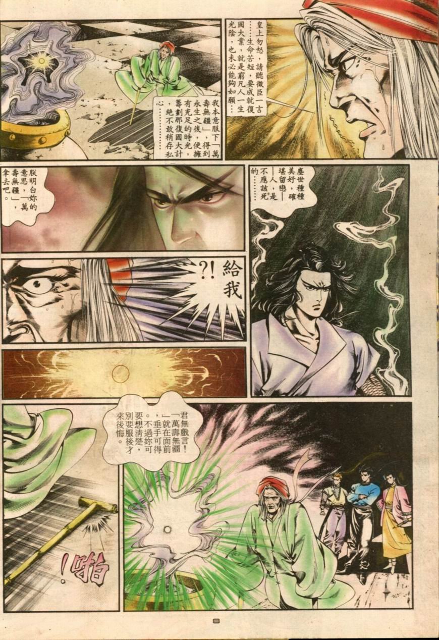 第17卷