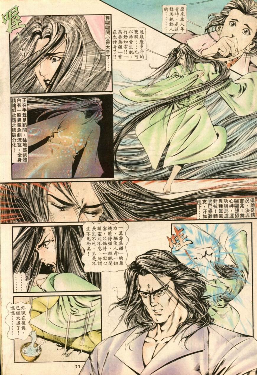 第17卷