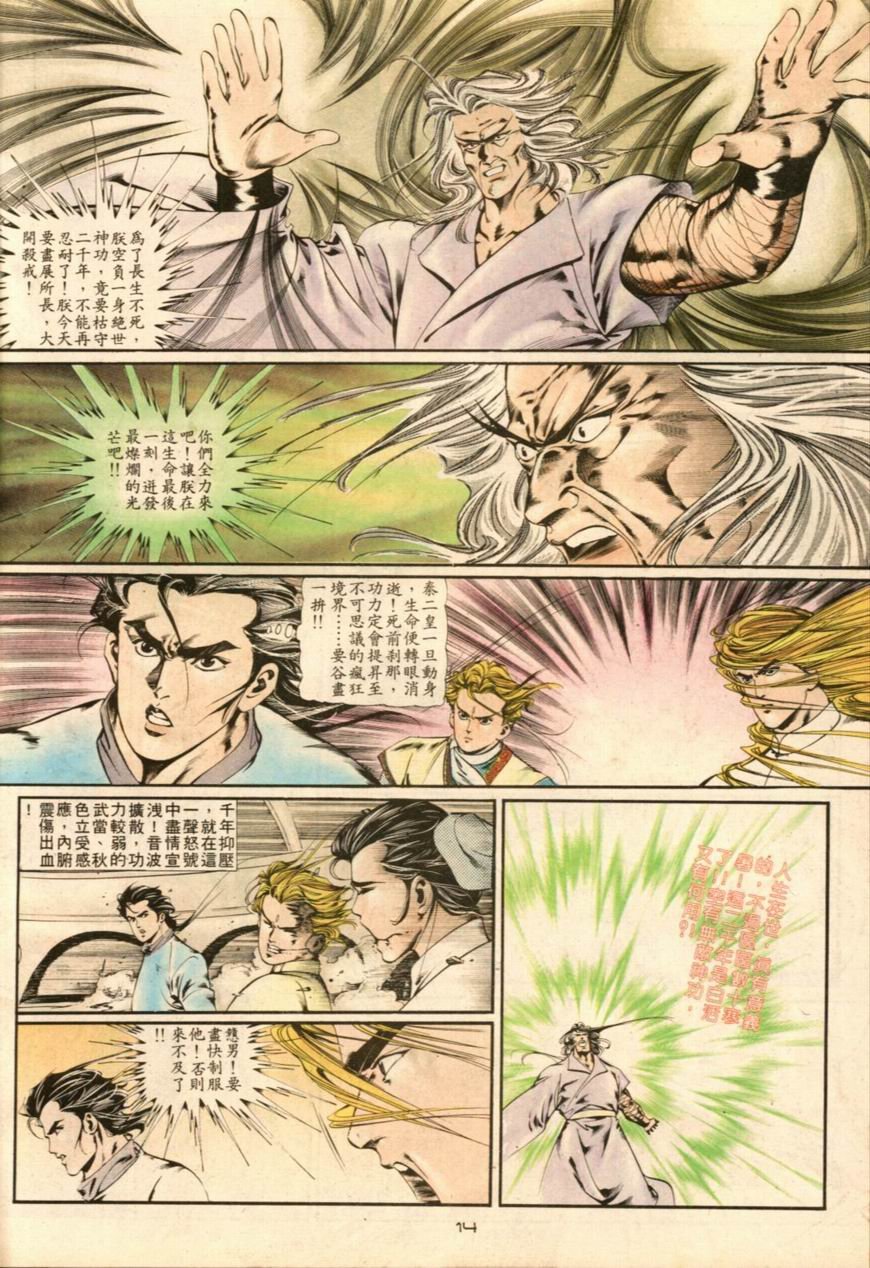 第17卷
