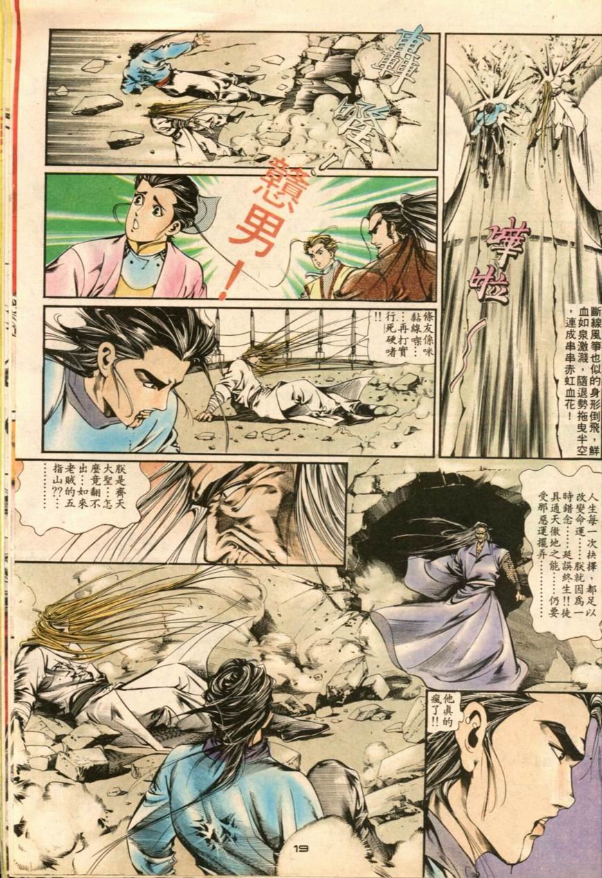 第17卷