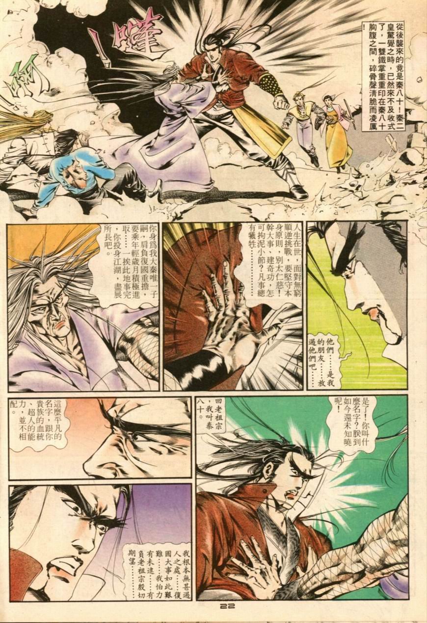 第17卷