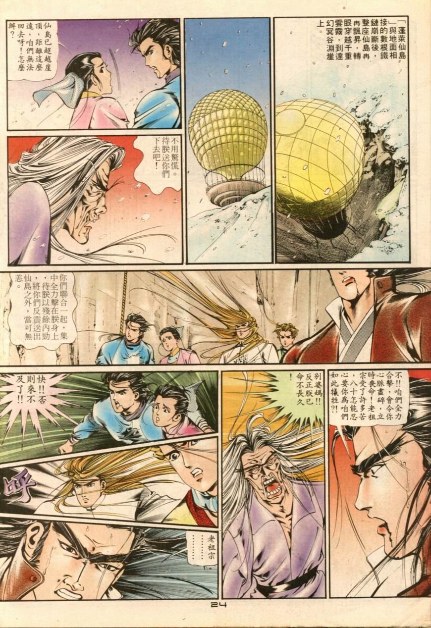 第17卷