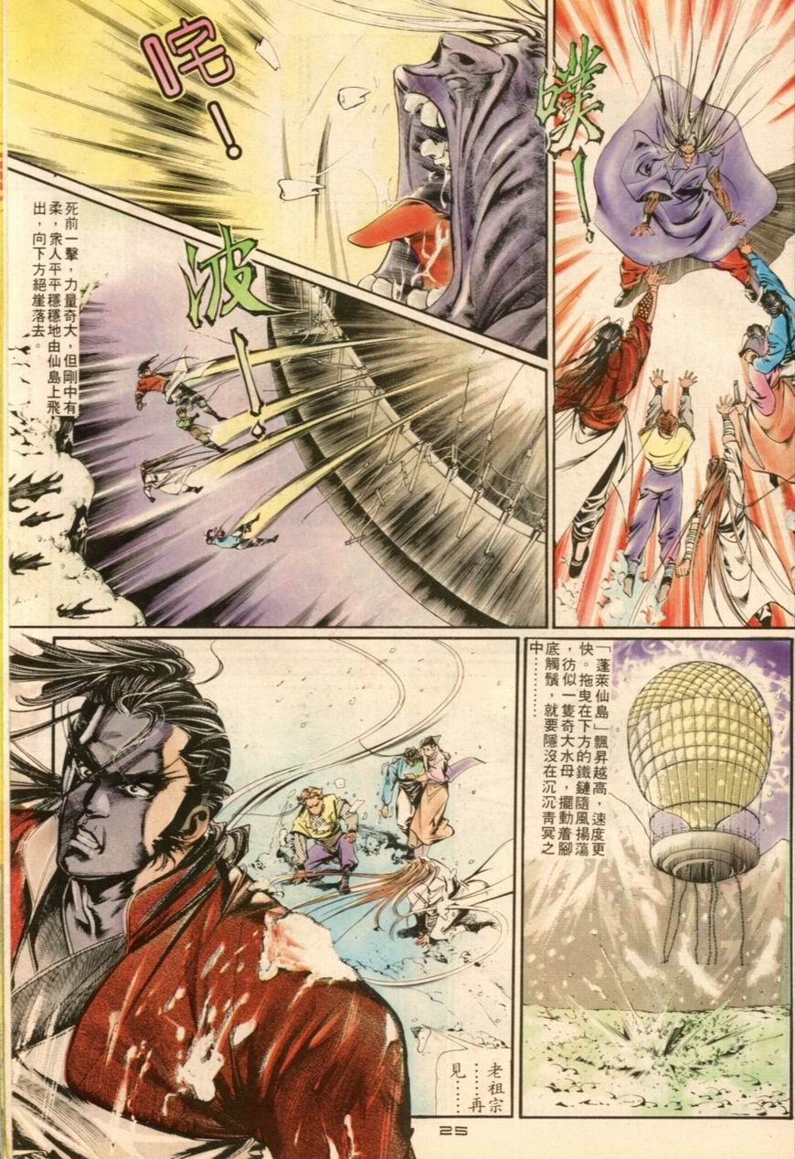 第17卷