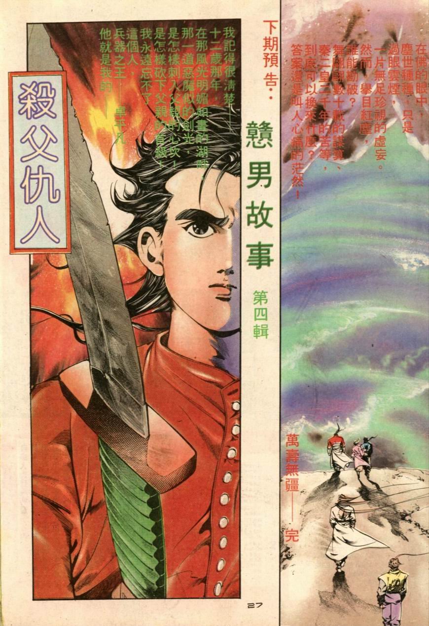 第17卷