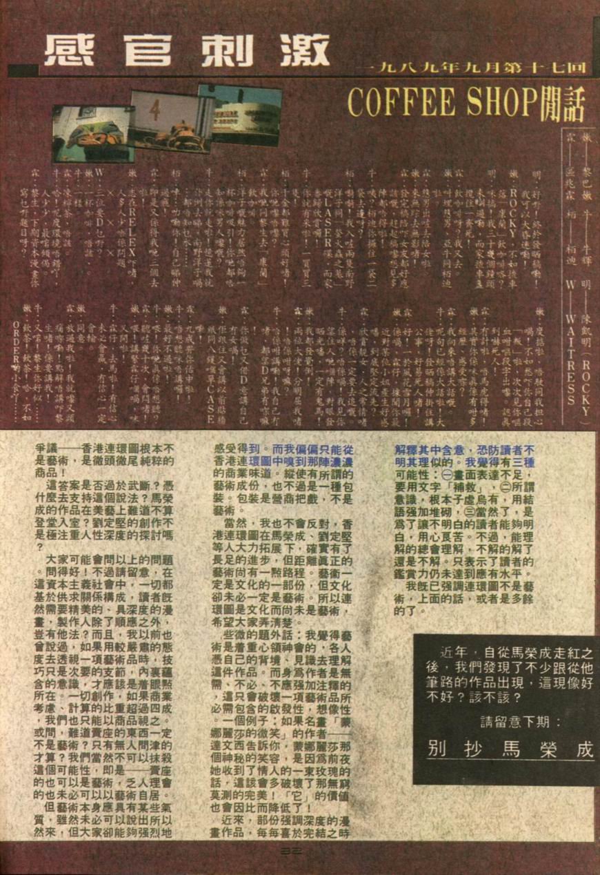 第17卷