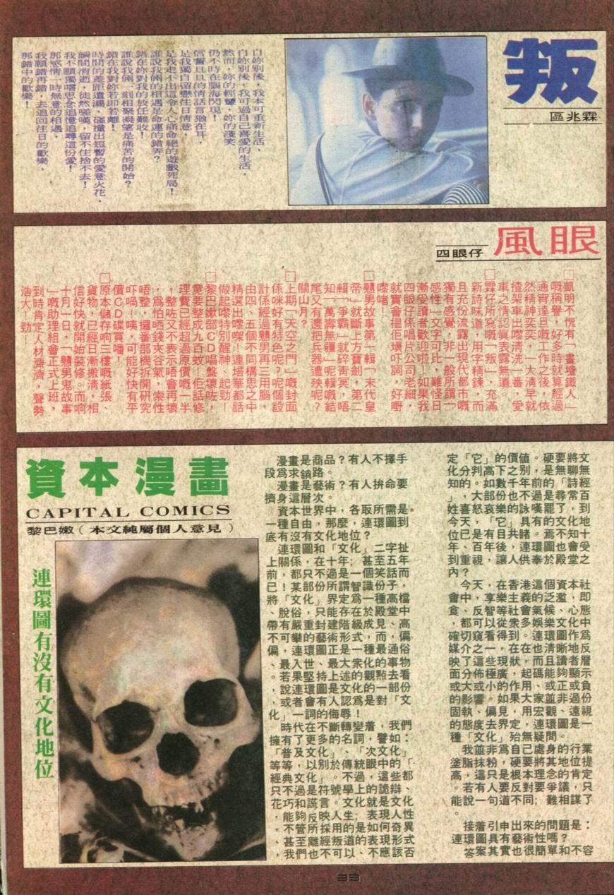 第17卷