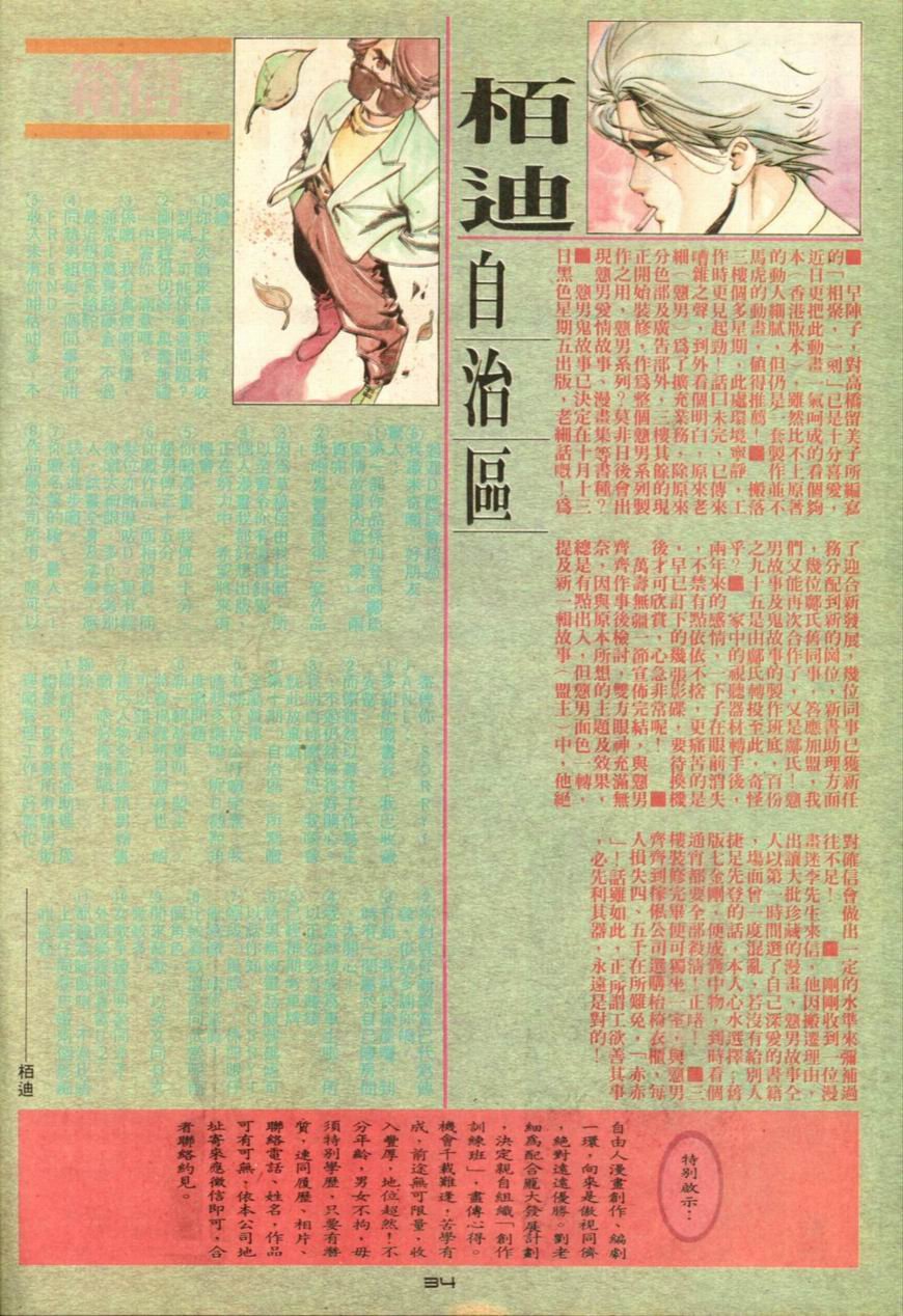 第17卷