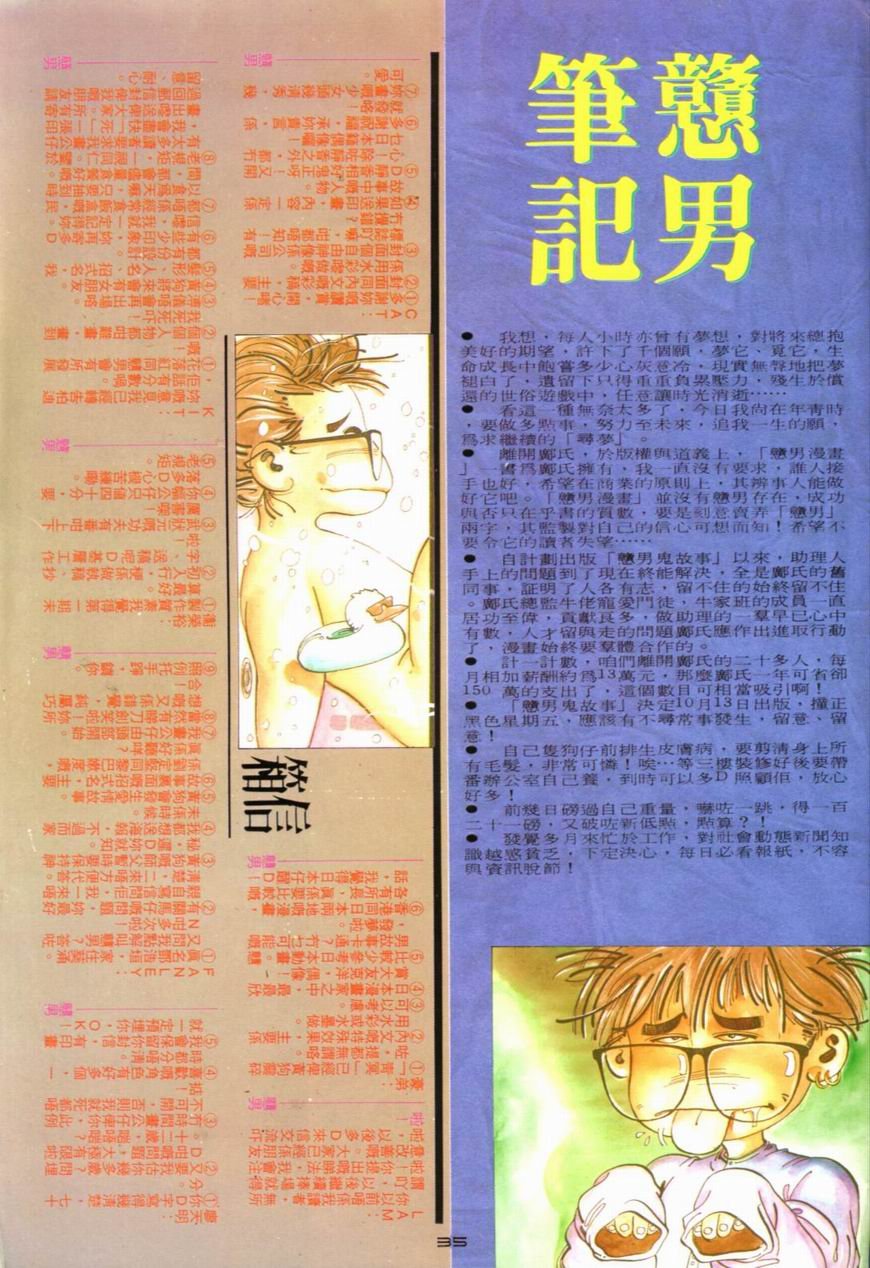 第17卷