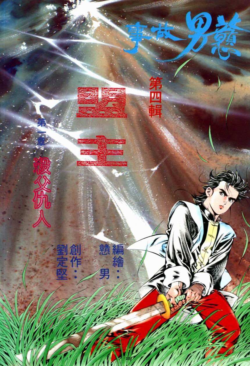 第18卷