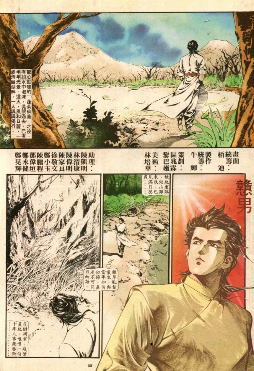 第18卷