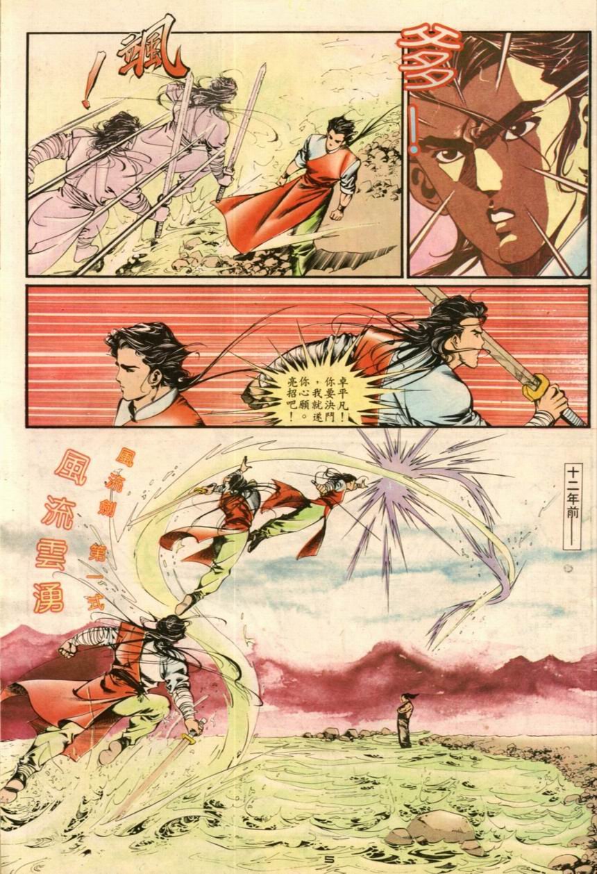 第18卷