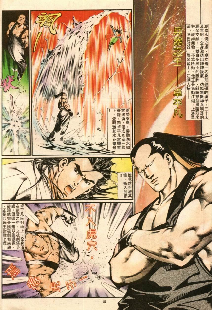第18卷