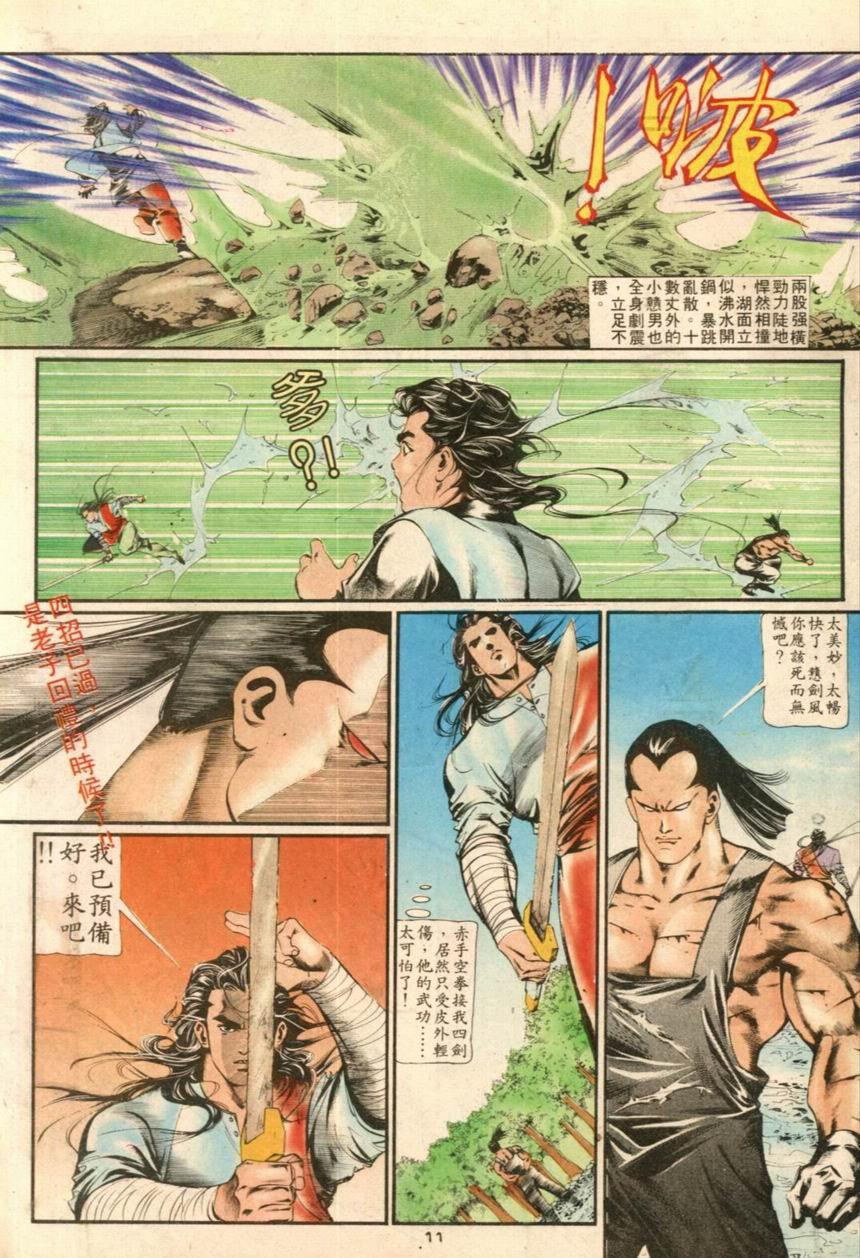 第18卷