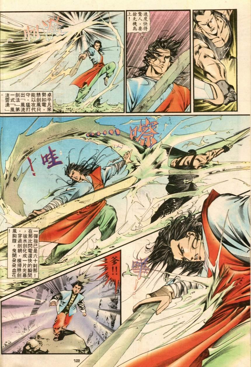第18卷