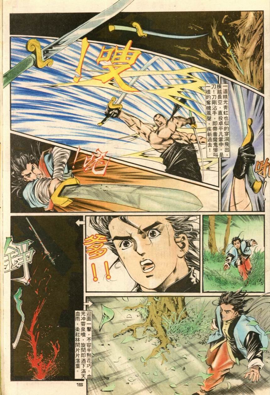 第18卷