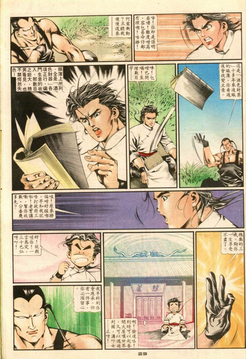 第18卷