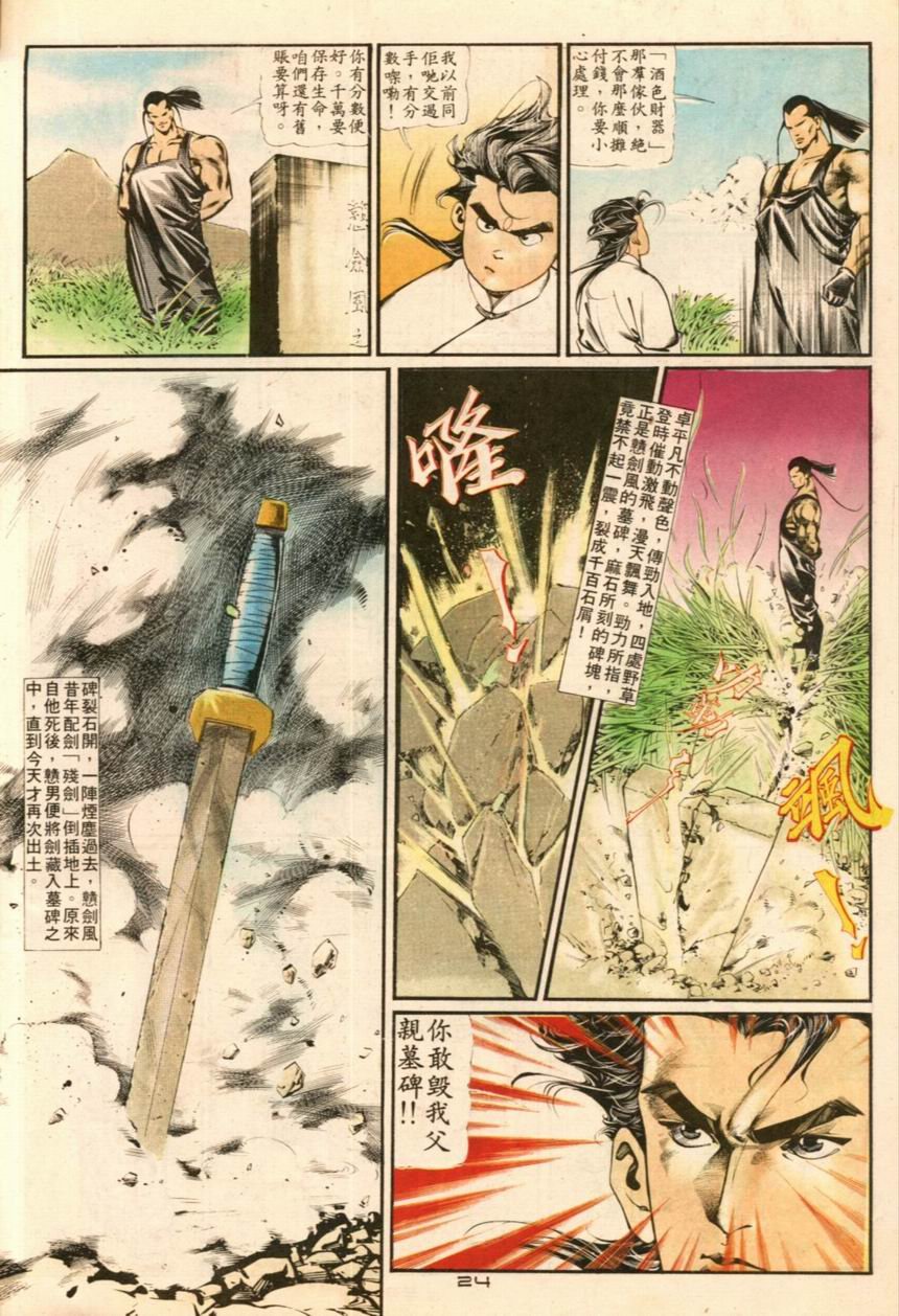 第18卷