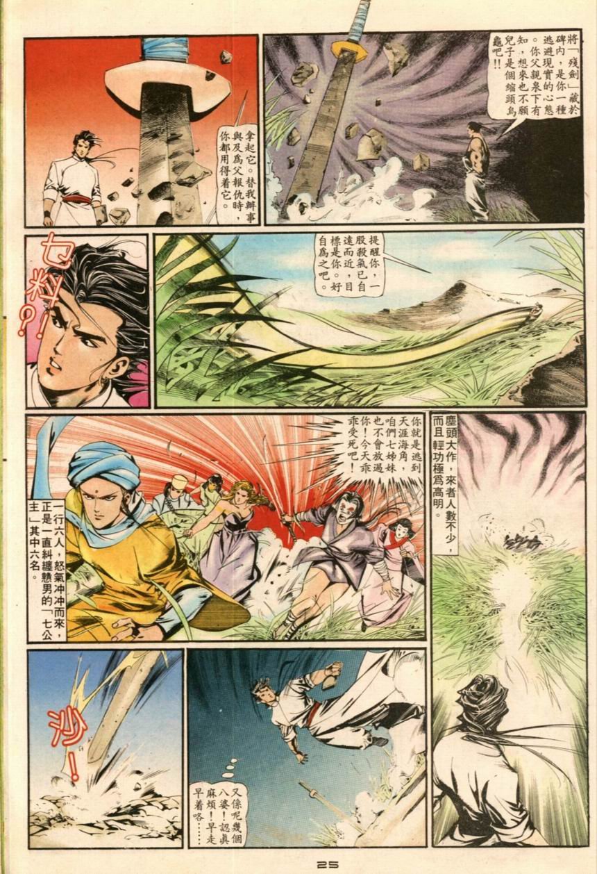 第18卷