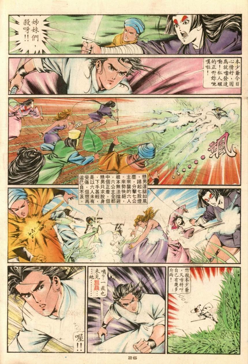 第18卷