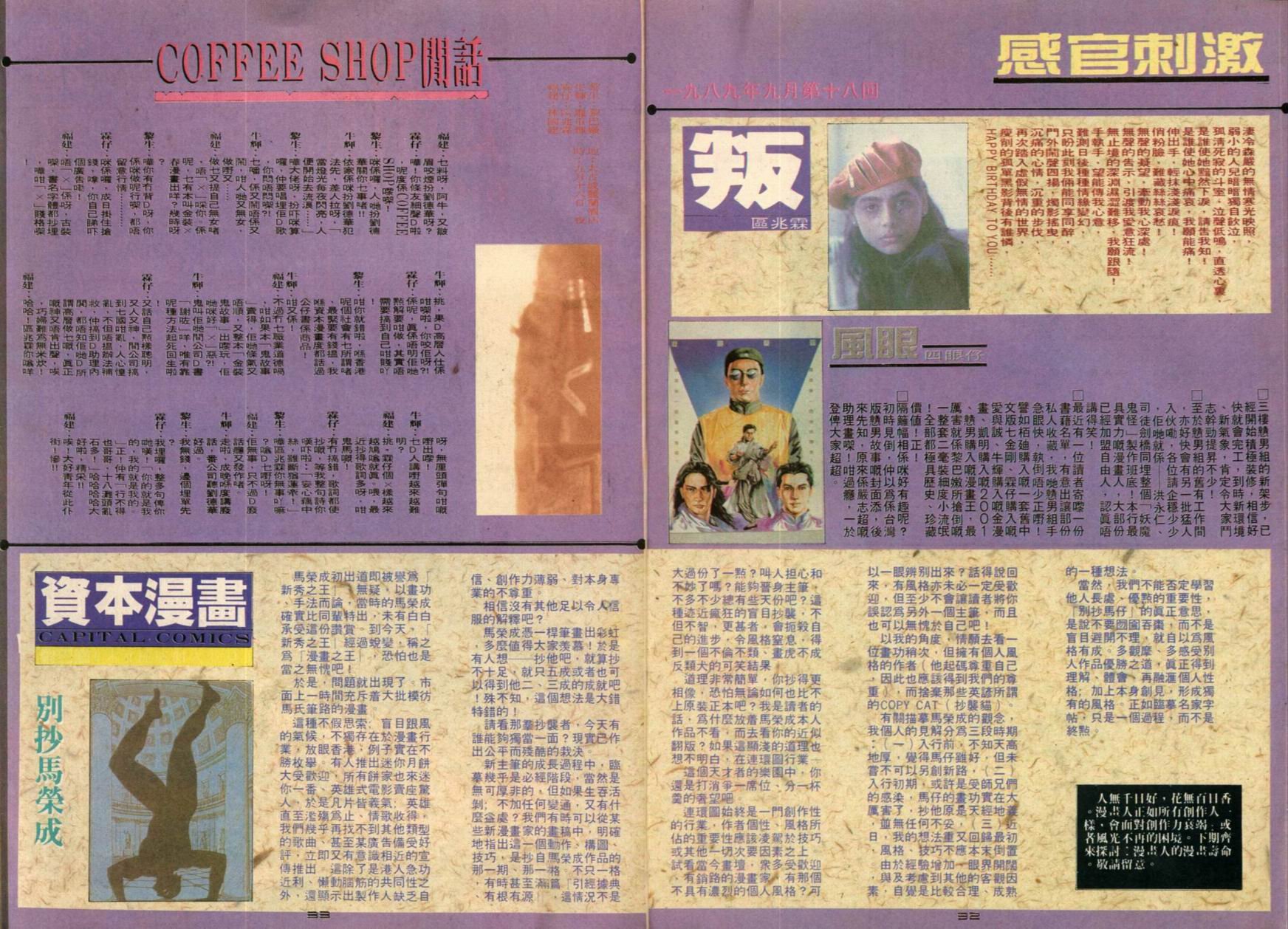 第18卷