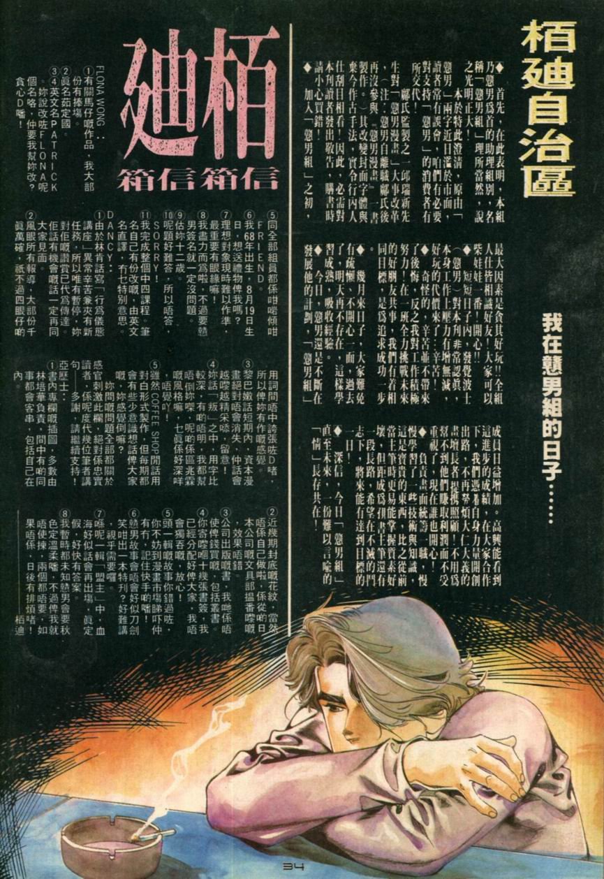第18卷