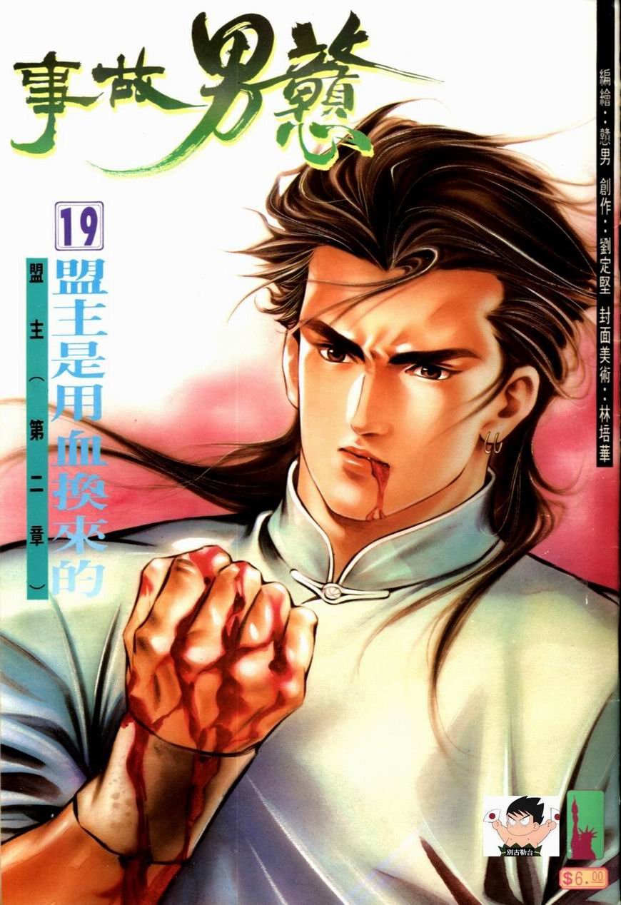 第19卷