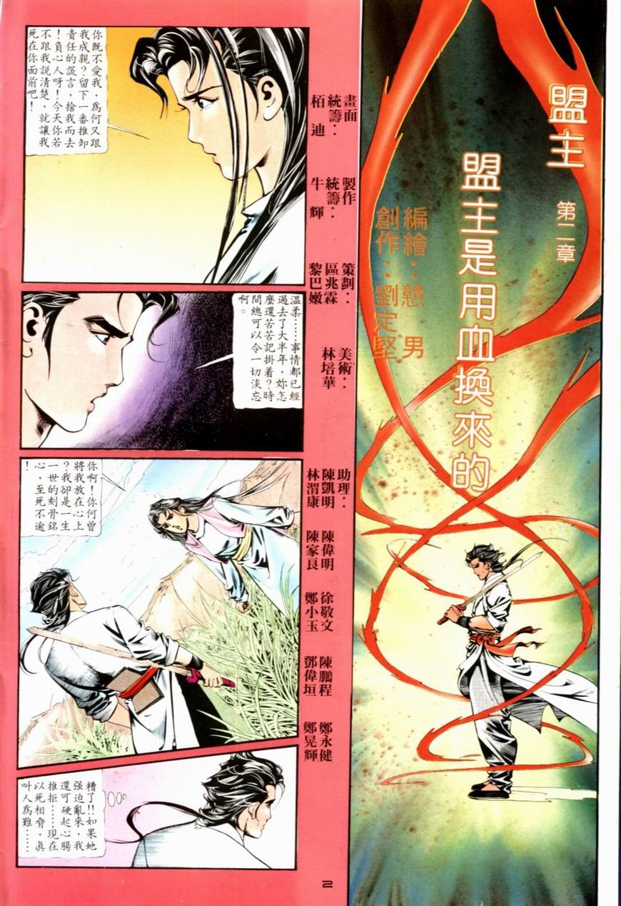 第19卷