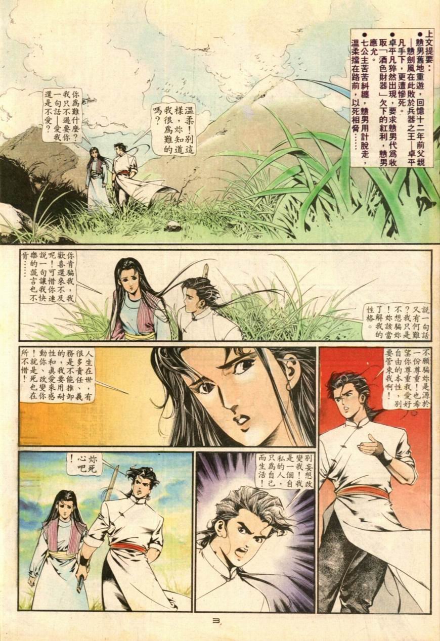 第19卷