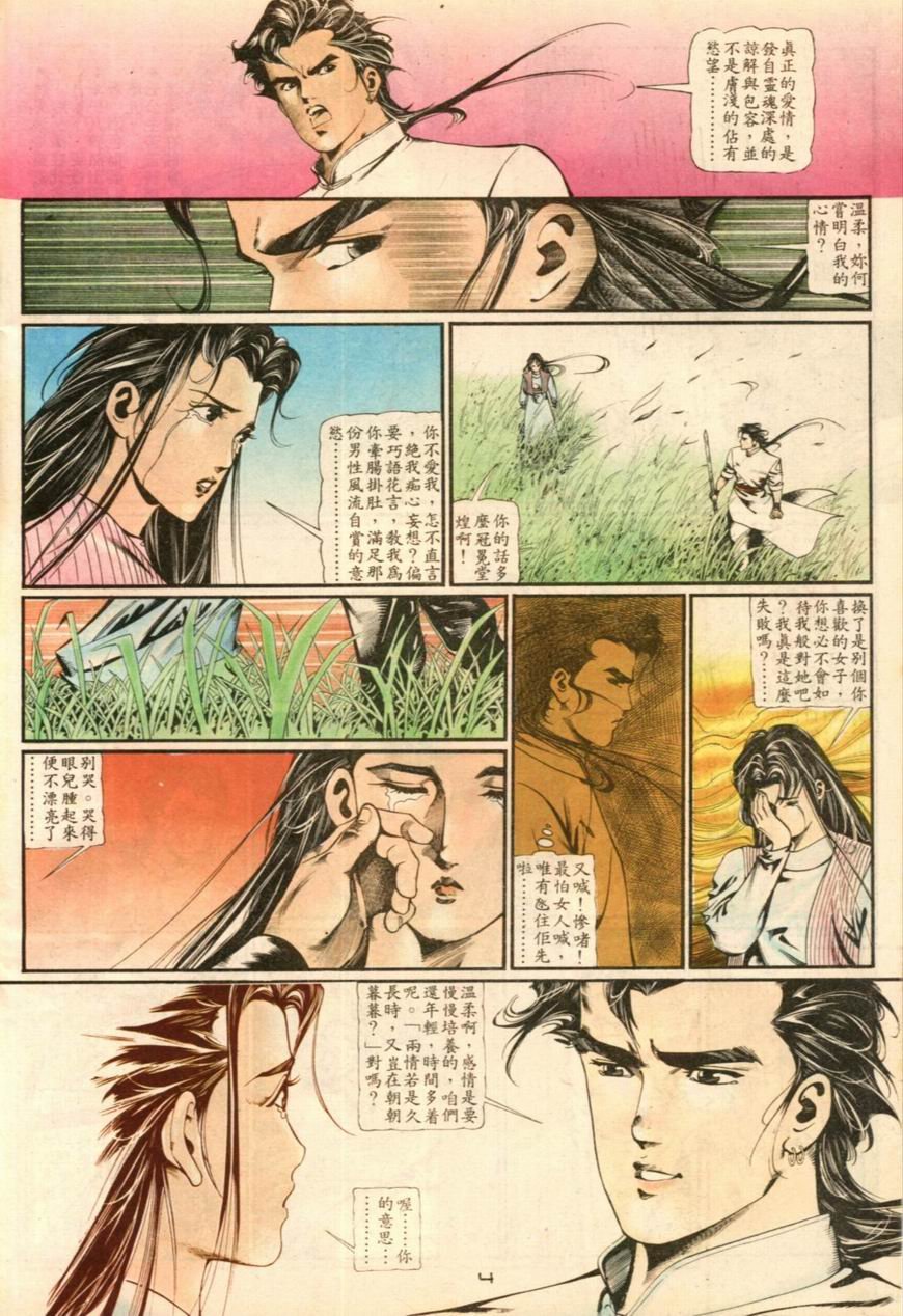 第19卷