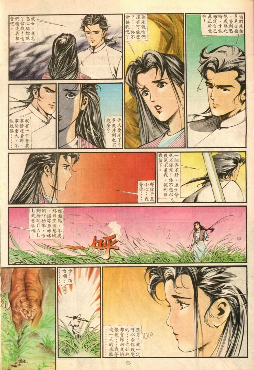 第19卷