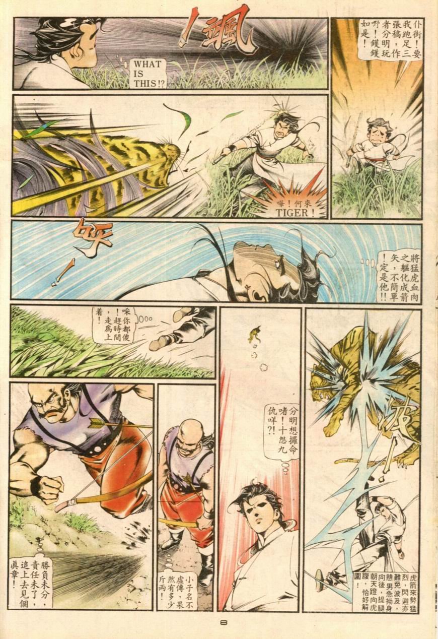 第19卷