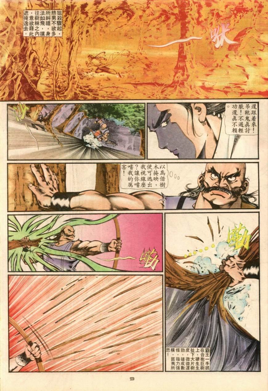 第19卷