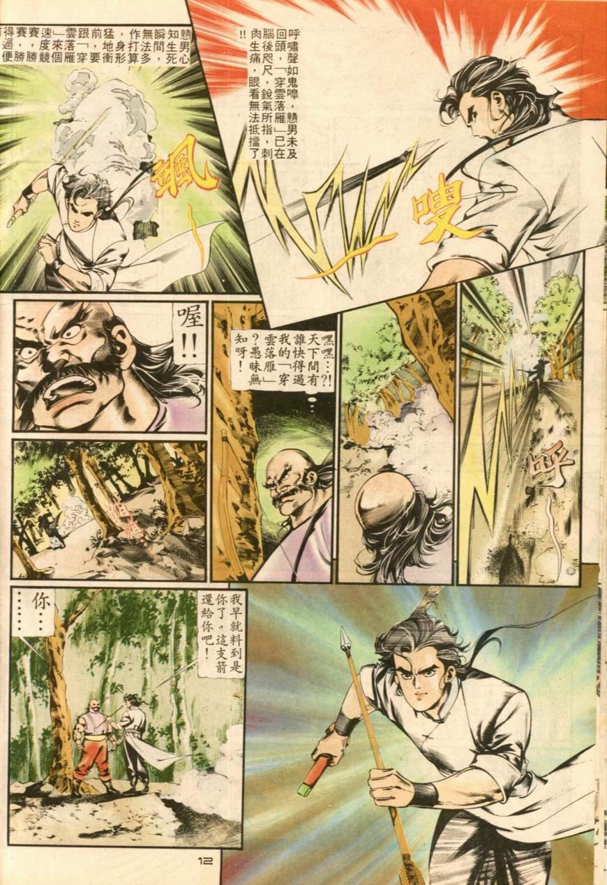 第19卷