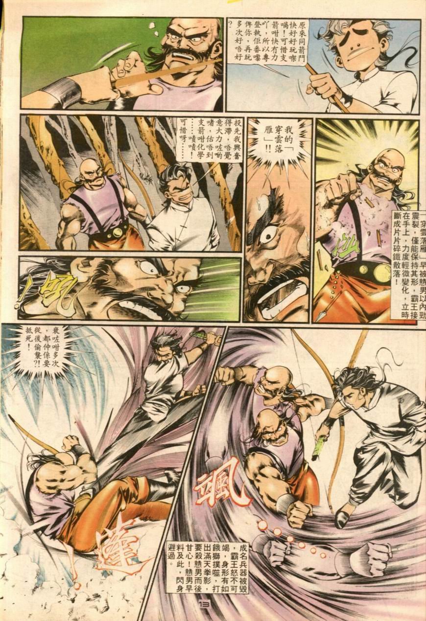第19卷