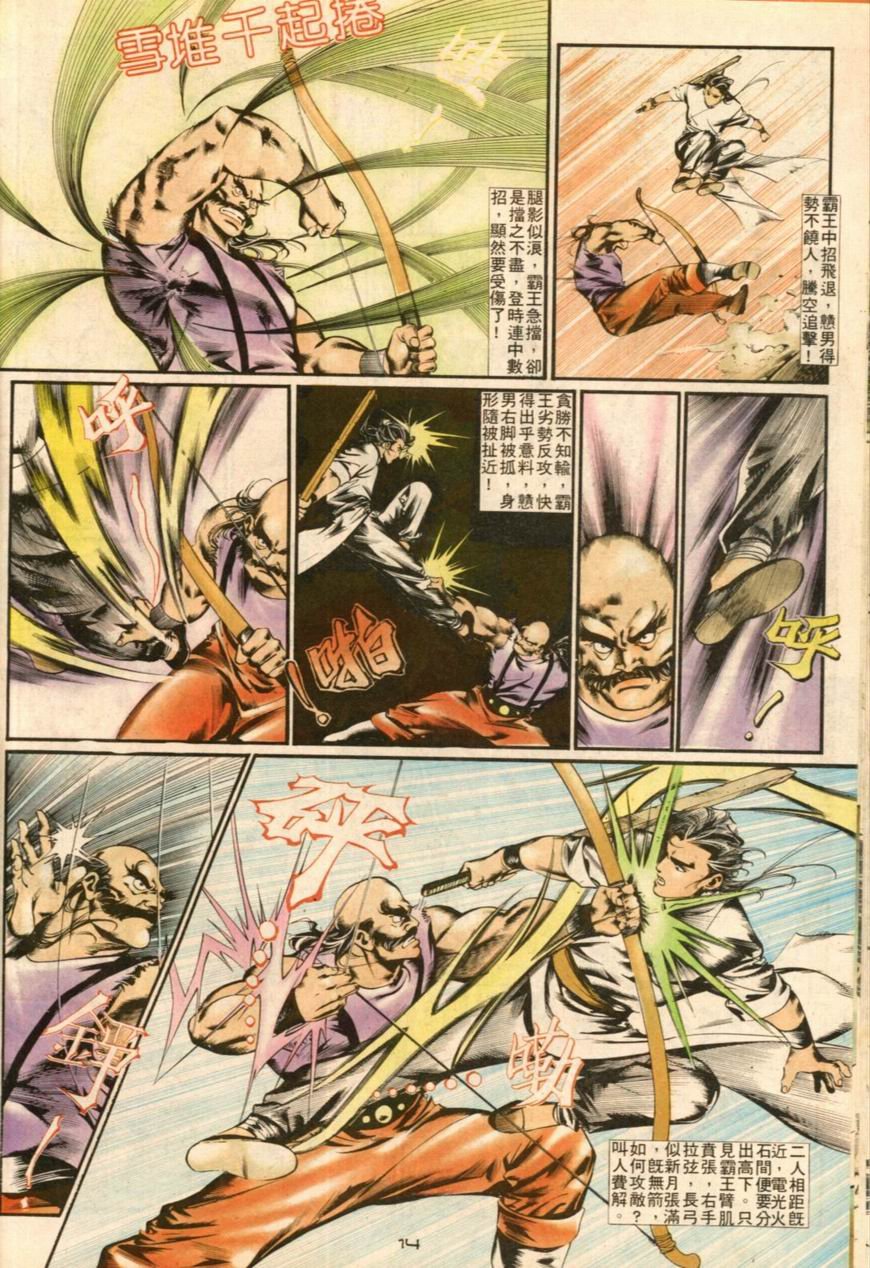 第19卷