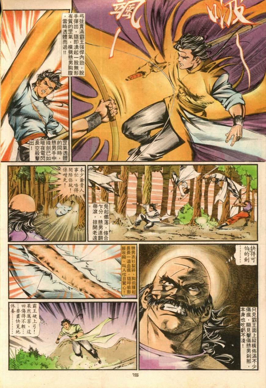 第19卷