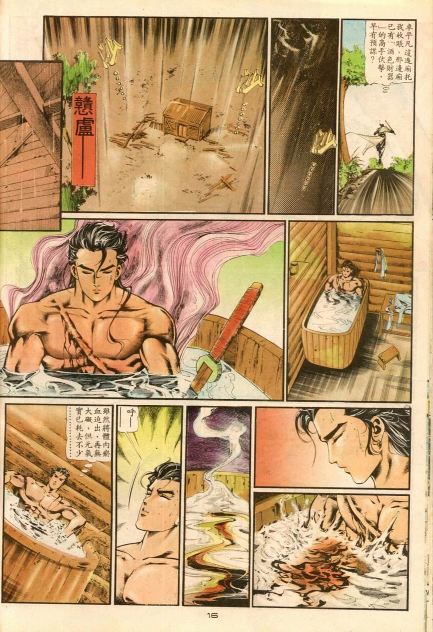 第19卷