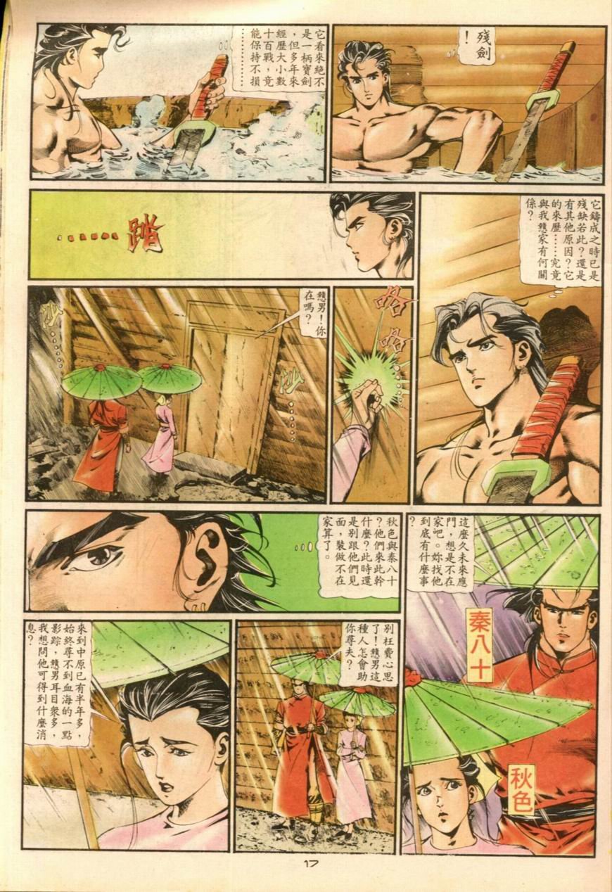 第19卷
