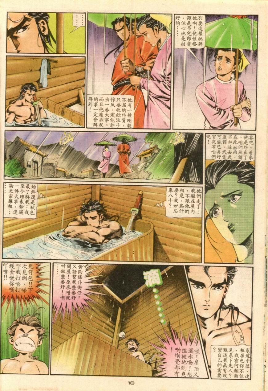 第19卷