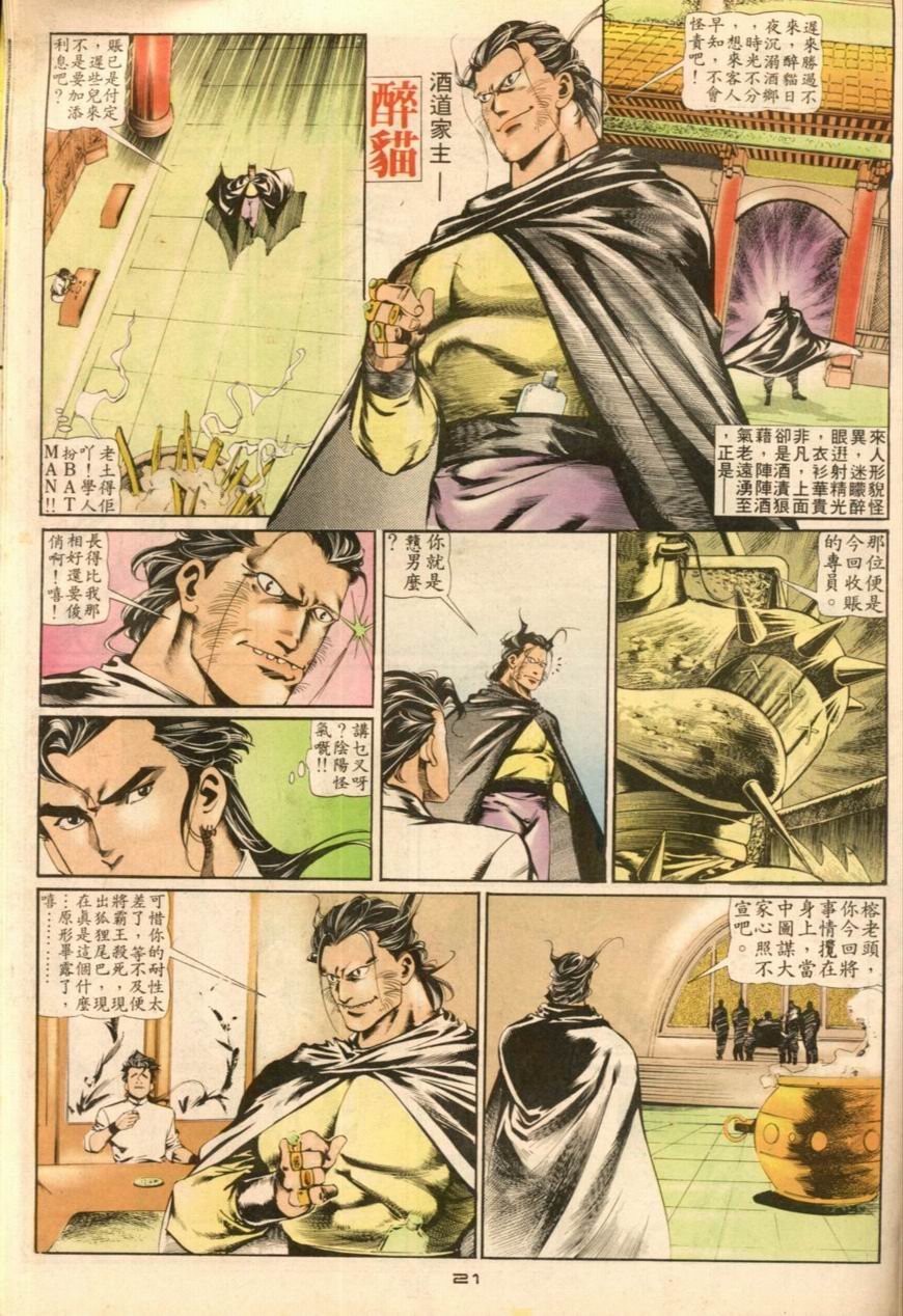 第19卷