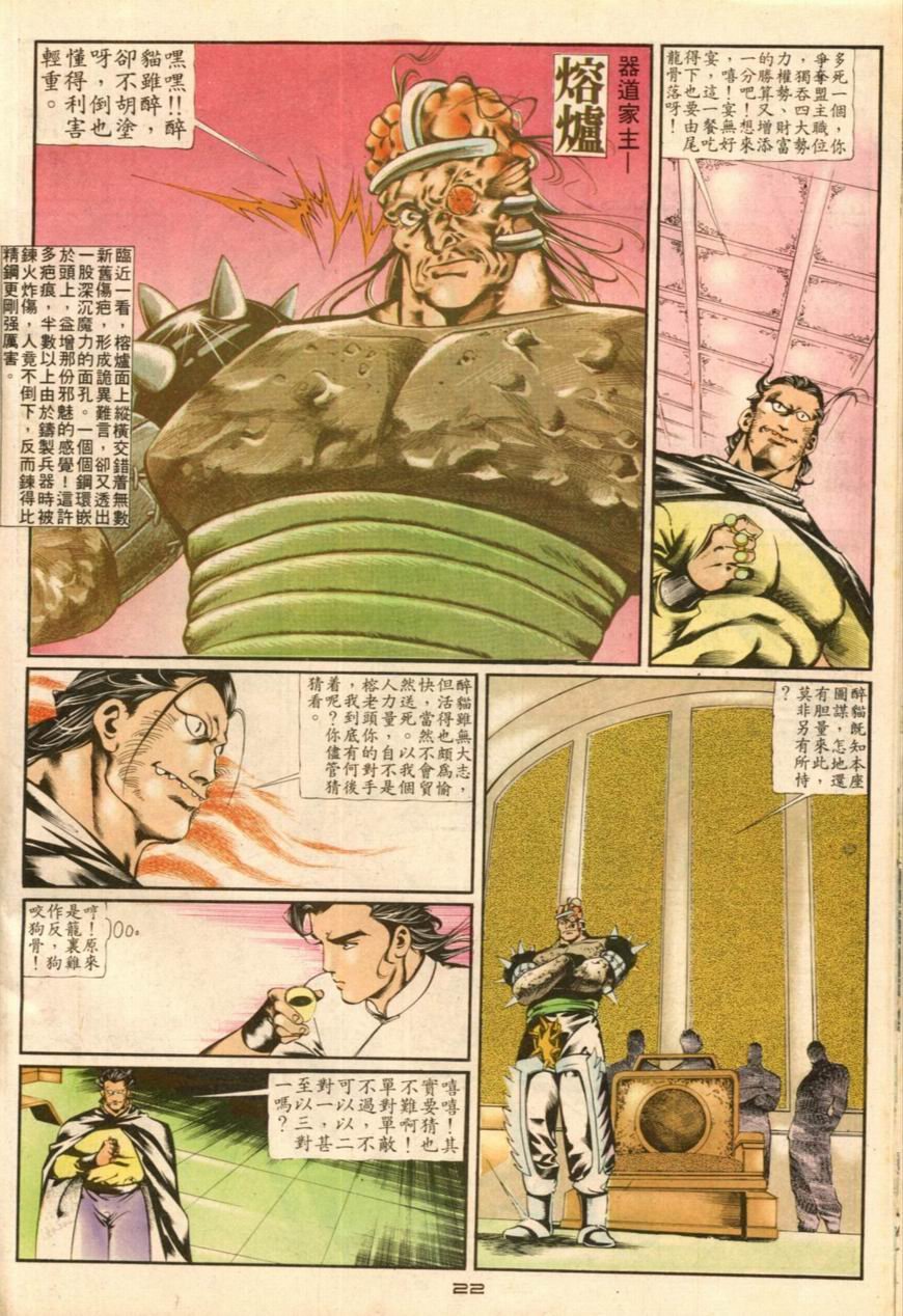 第19卷