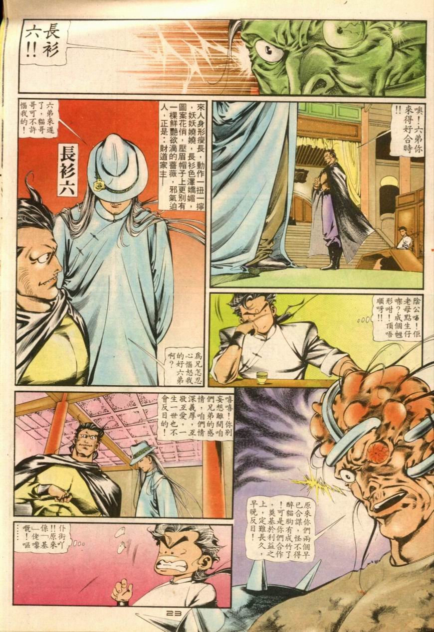 第19卷
