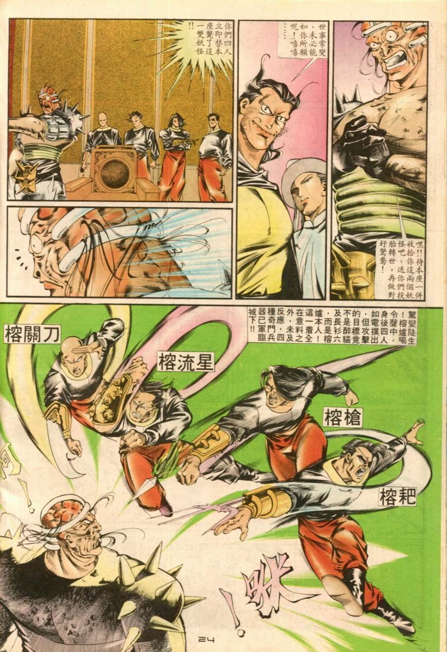 第19卷