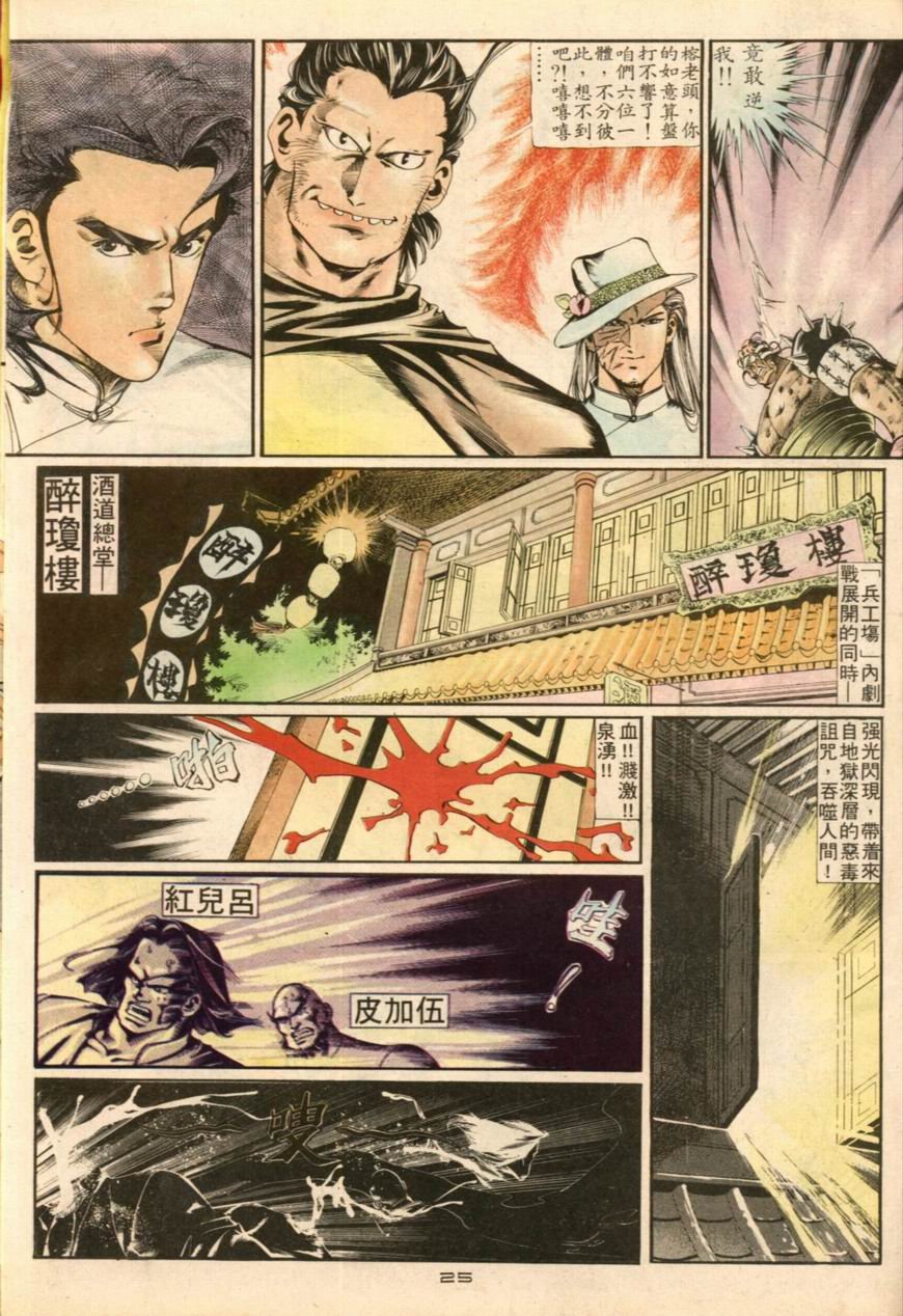 第19卷