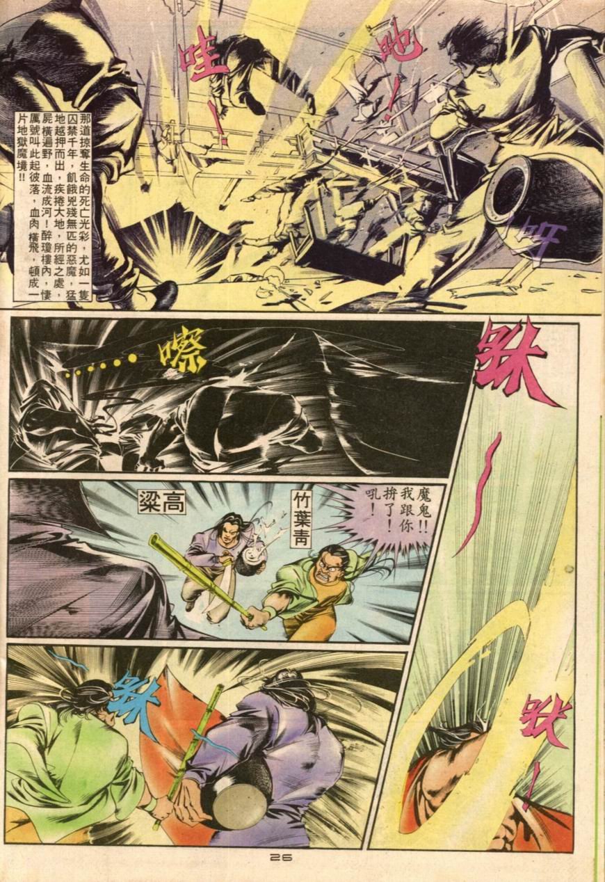 第19卷