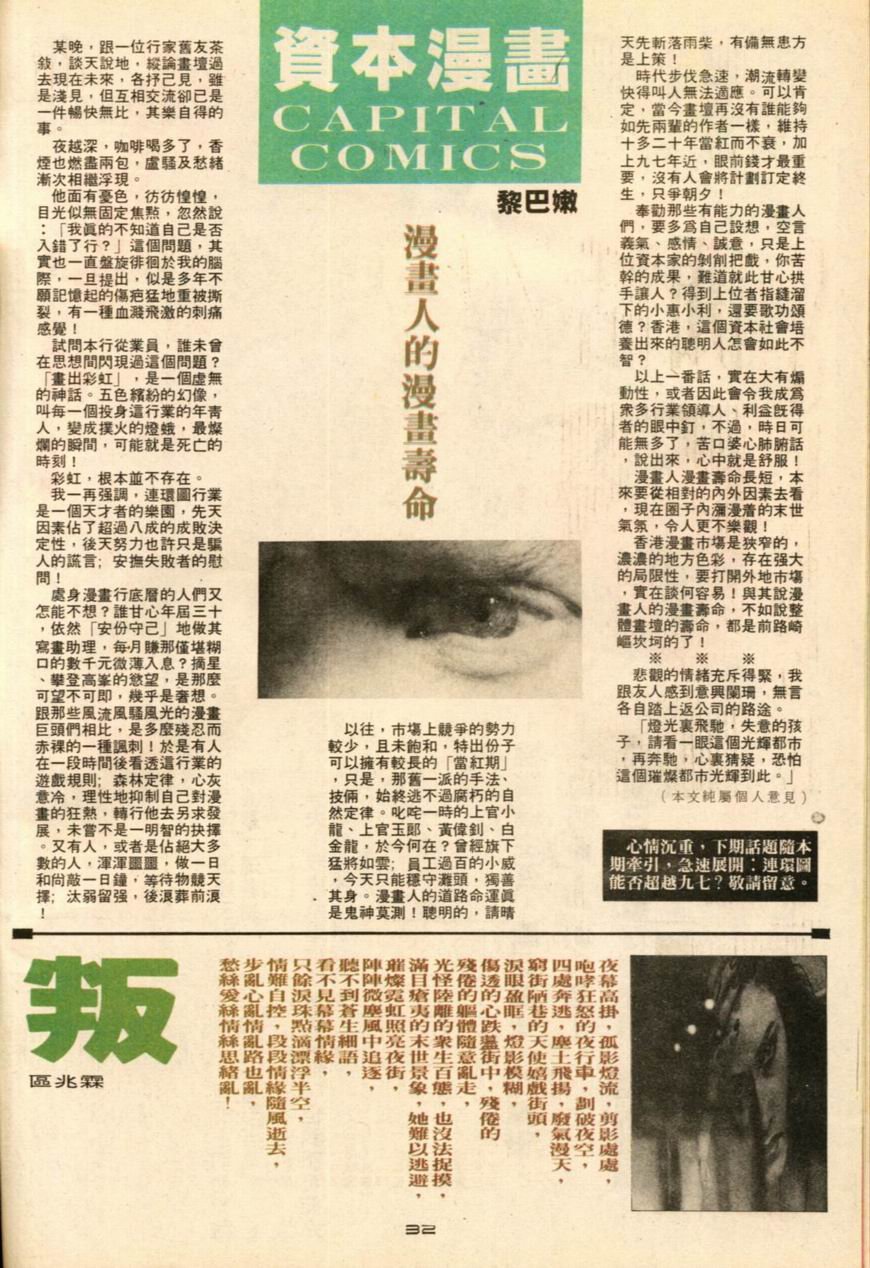 第19卷